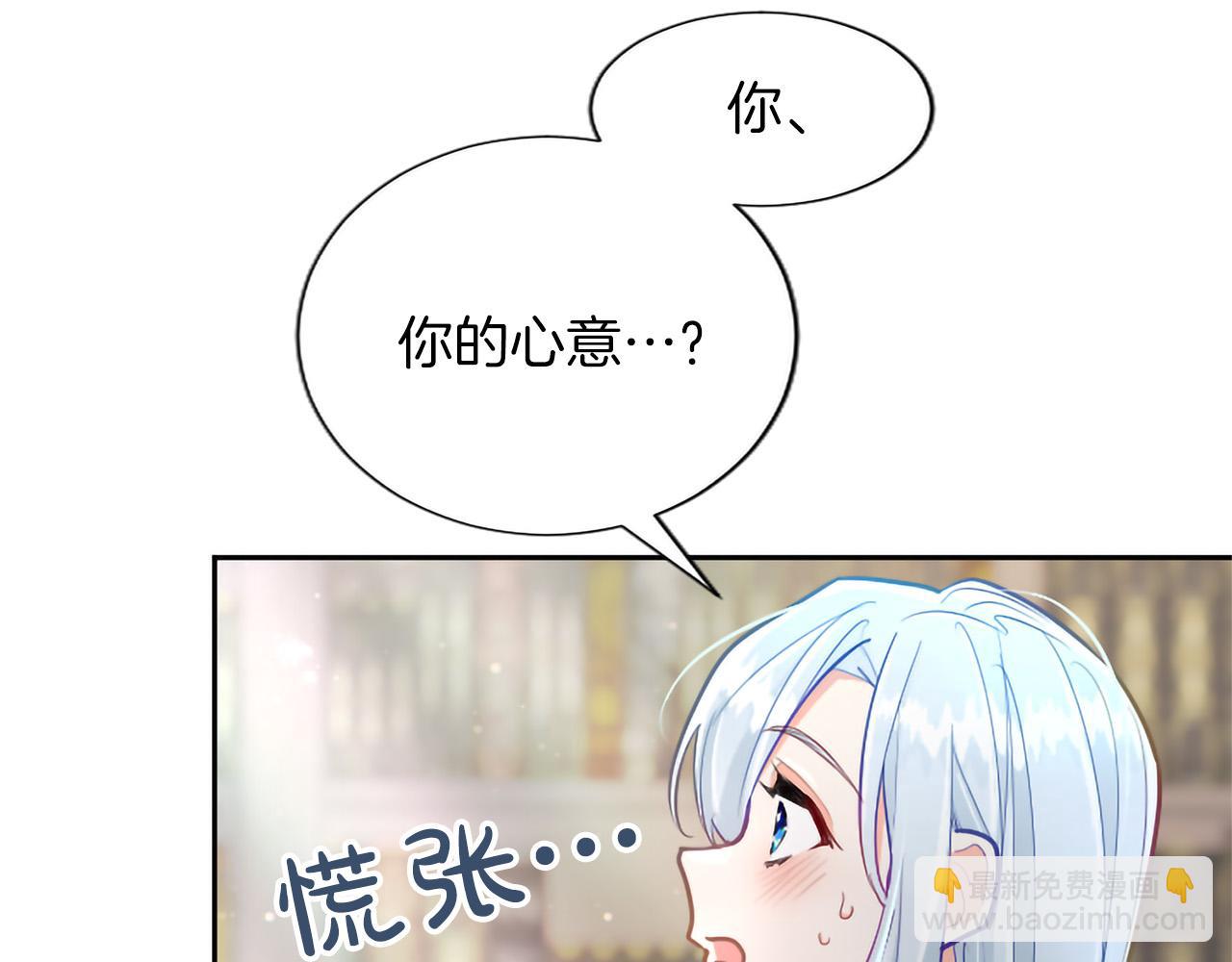 第129话 约定(1/3)-第129话