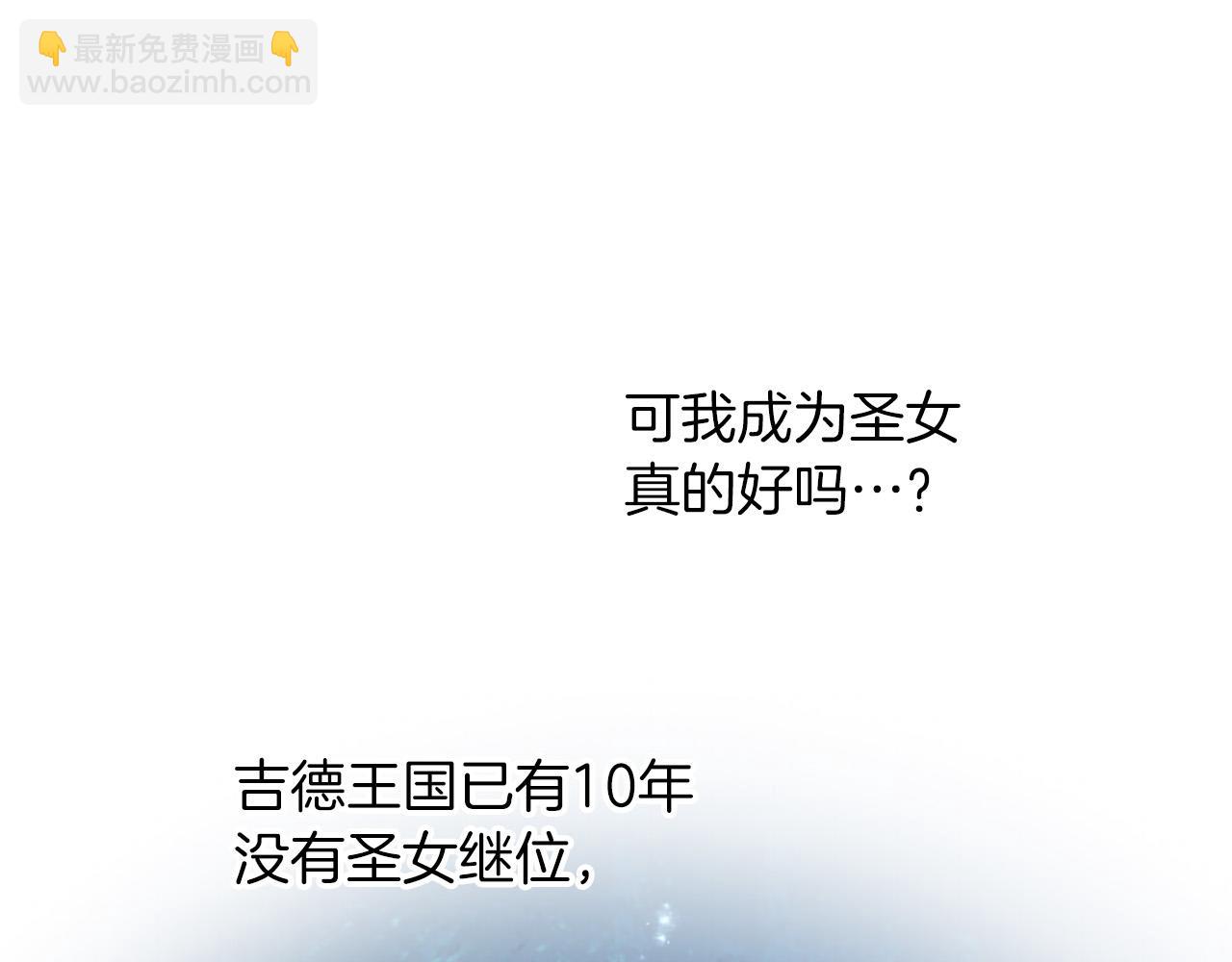 第129话 约定(1/3)-第129话