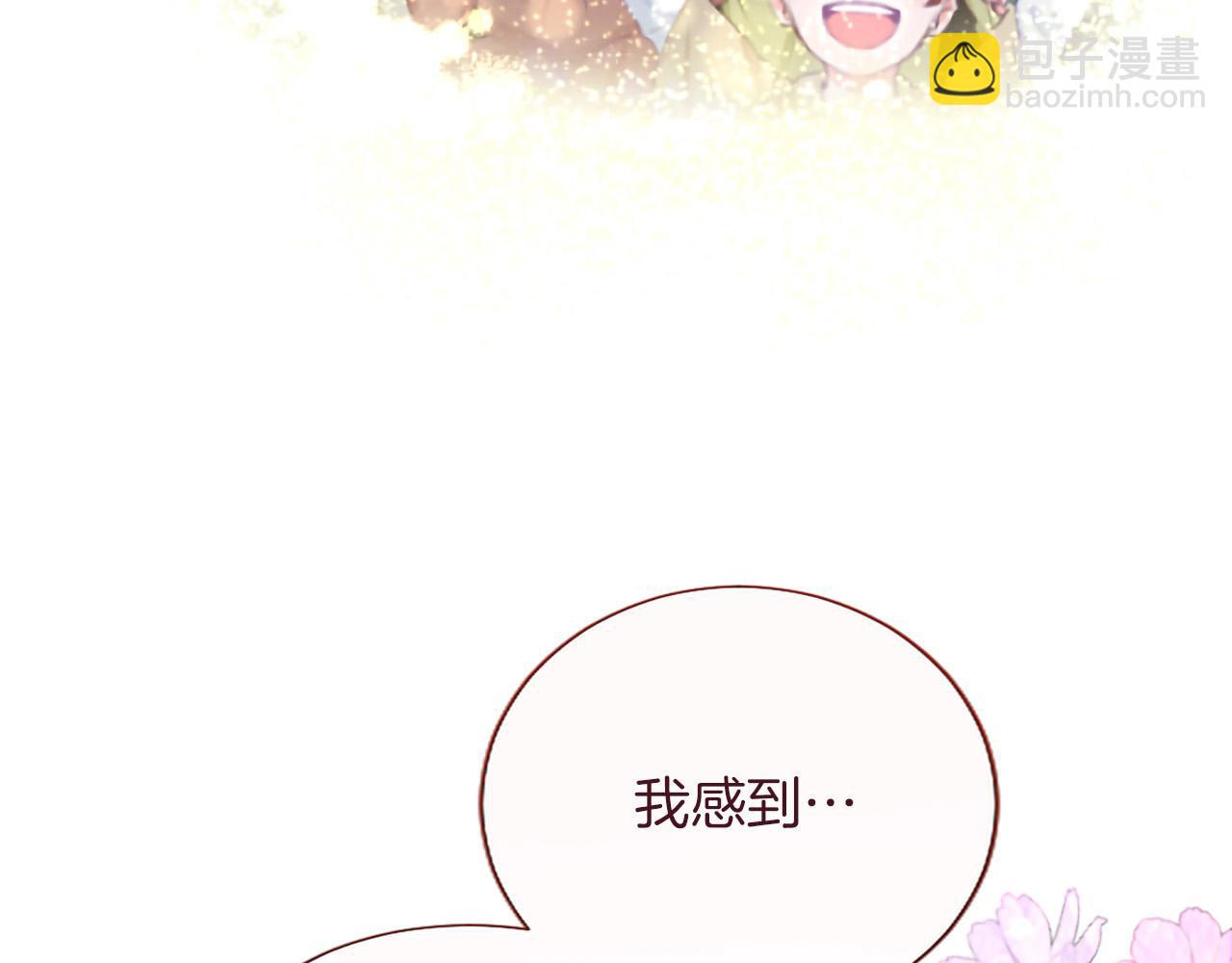 第129话 约定(1/3)-第129话