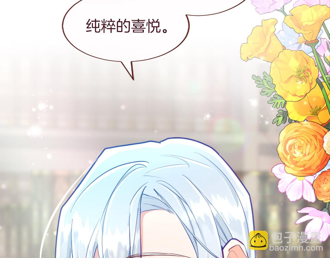 第129话 约定(1/3)-第129话