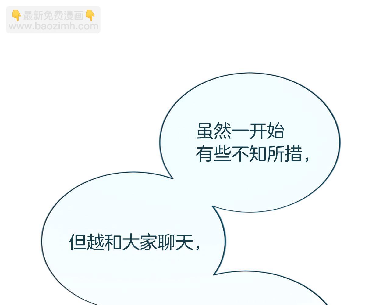 第129话 约定(1/3)-第129话