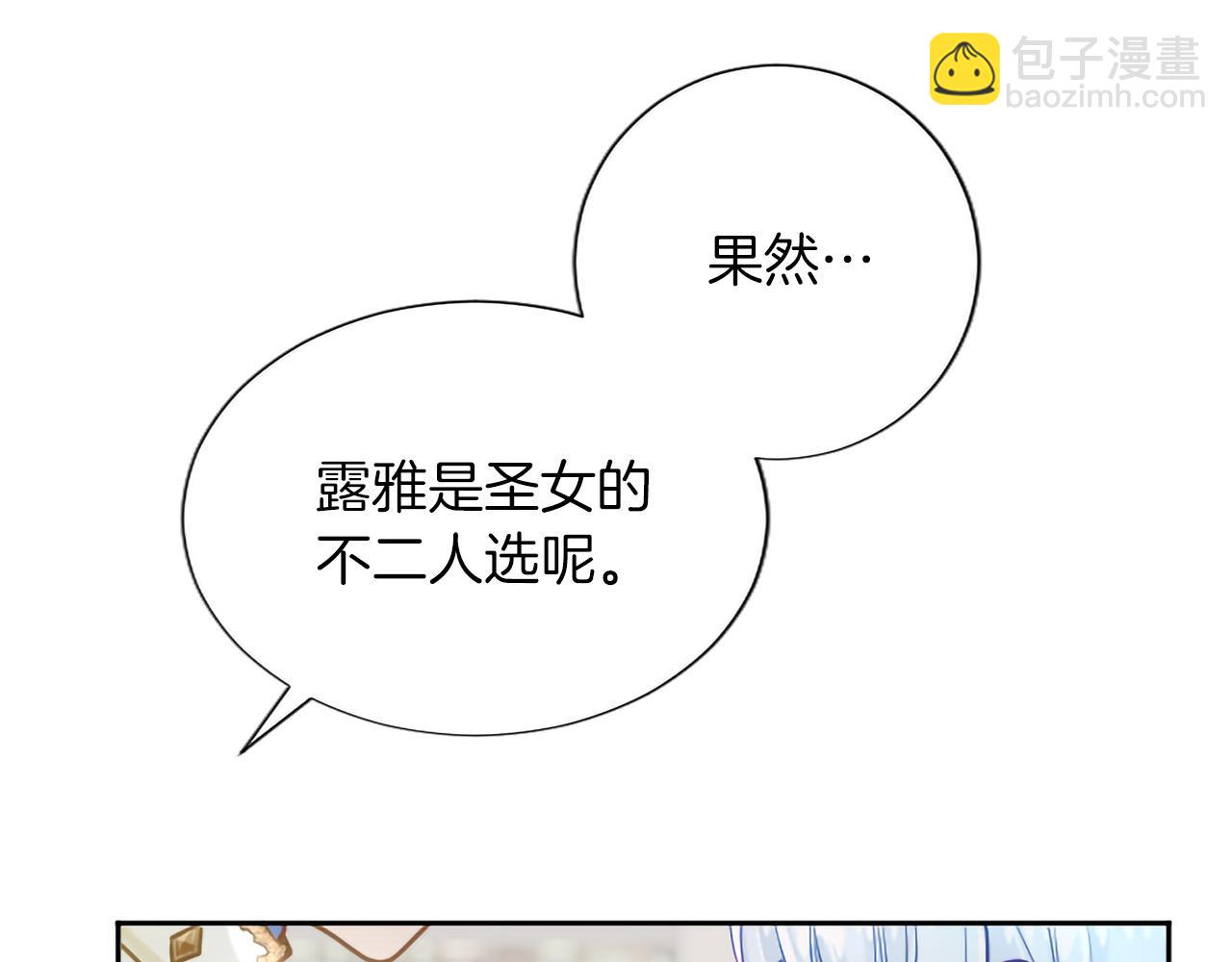 第129话 约定(1/3)-第129话