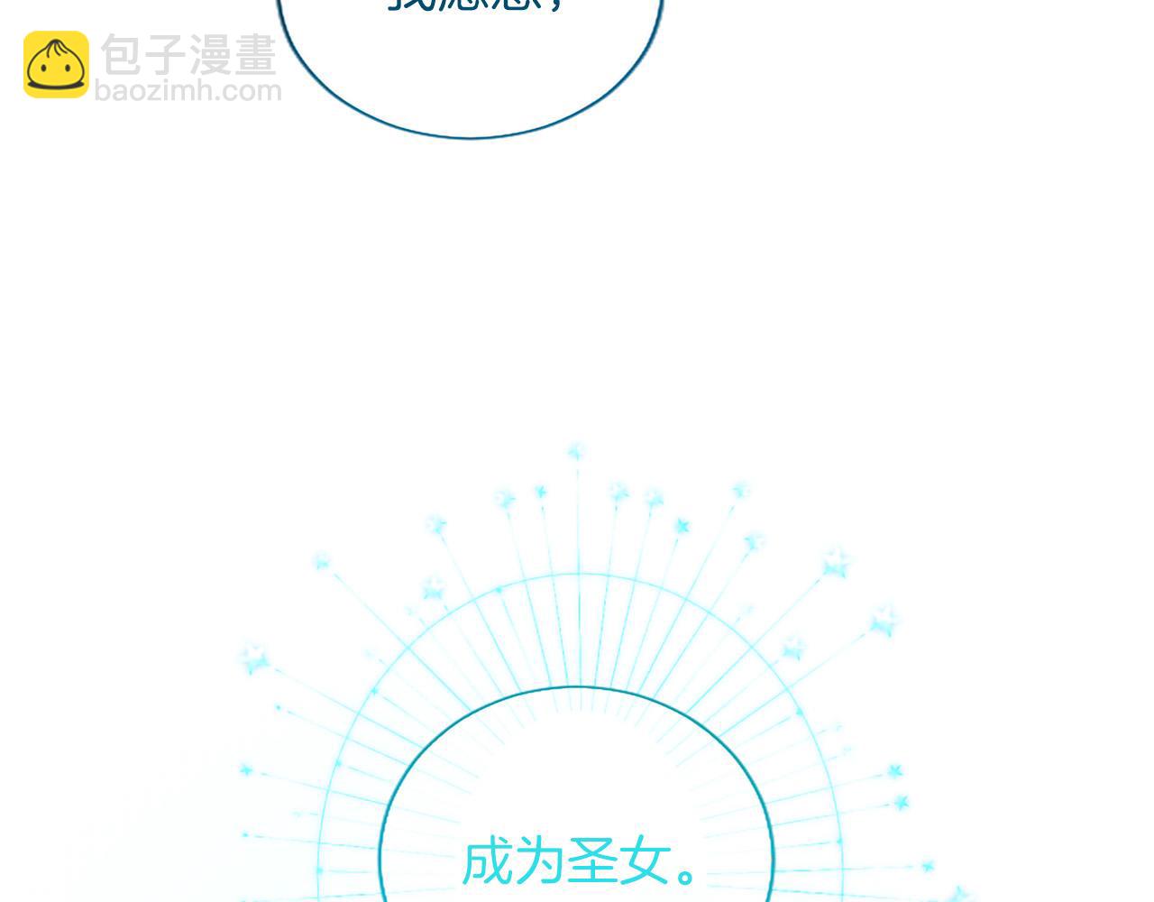 第129话 约定(1/3)-第129话