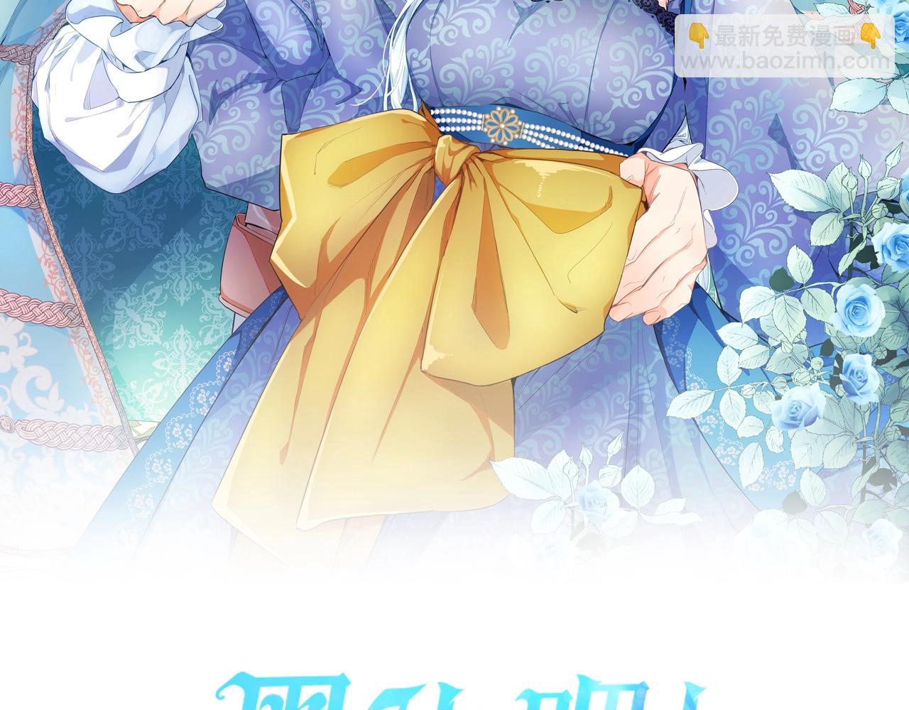 第13话 让我留在你身边(1/4)-第13话