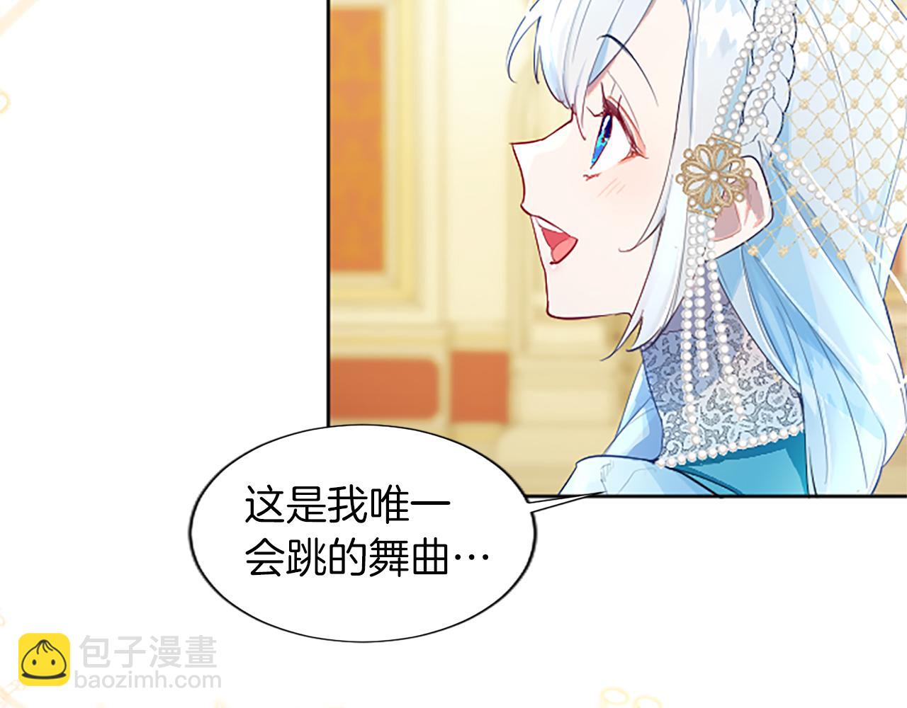 第13话 让我留在你身边(1/4)-第13话