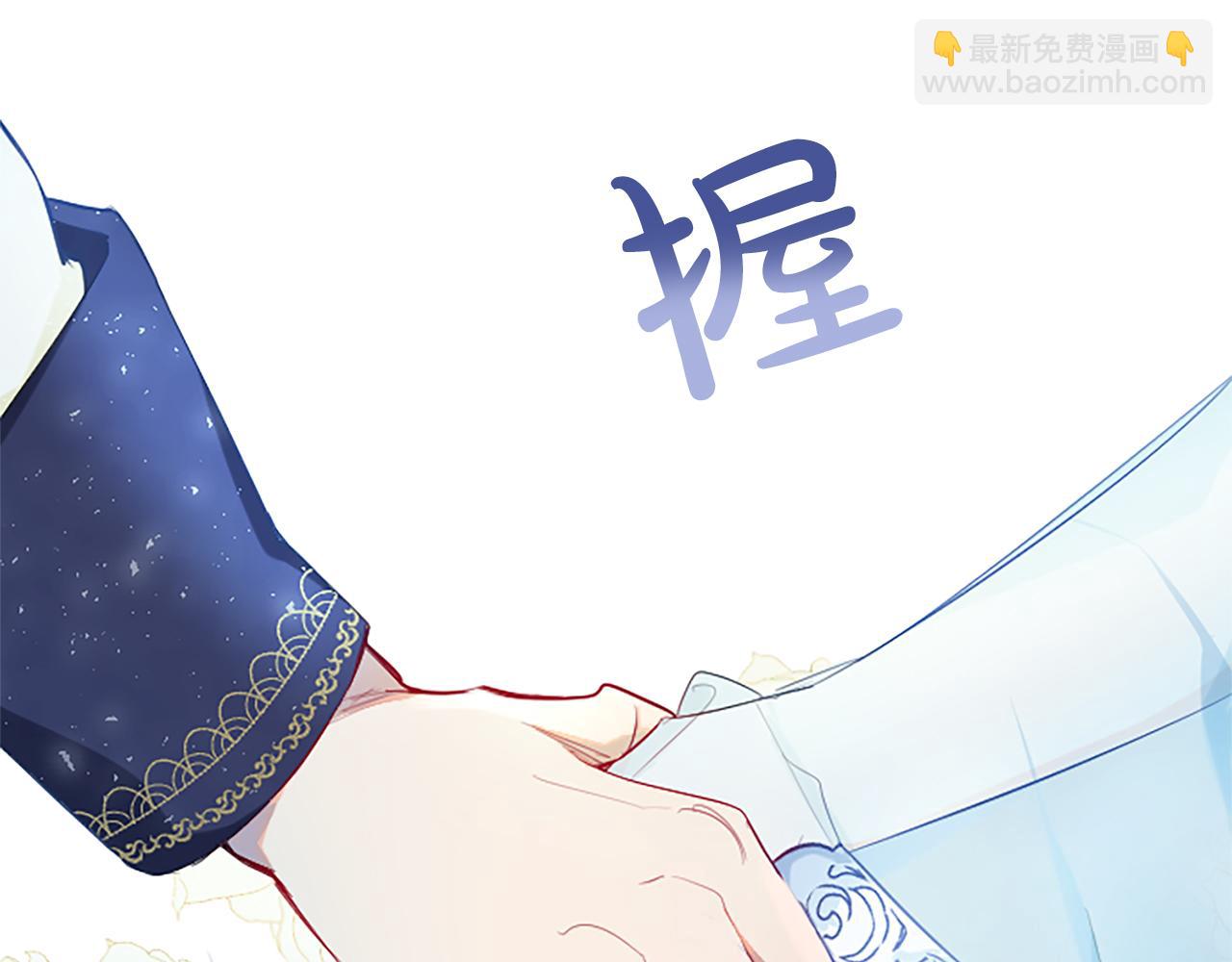 第13话 让我留在你身边(1/4)-第13话