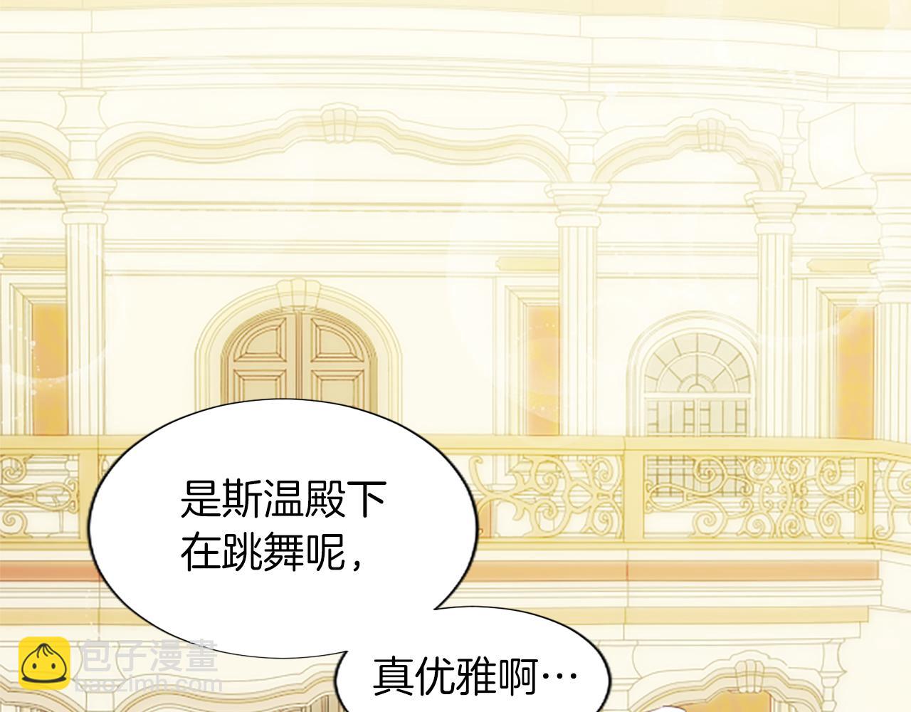 第13话 让我留在你身边(1/4)-第13话