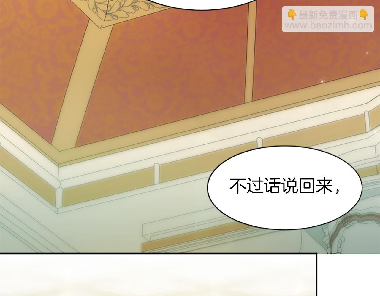 第13话 让我留在你身边(1/4)-第13话