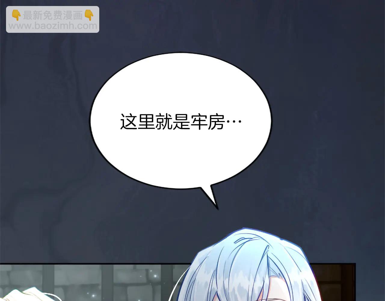 第131话 见面！最终审判(1/4)-第131话
