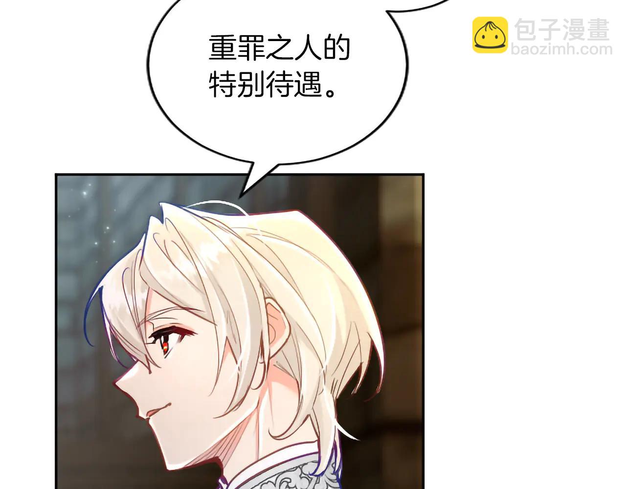 第131话 见面！最终审判(1/4)-第131话