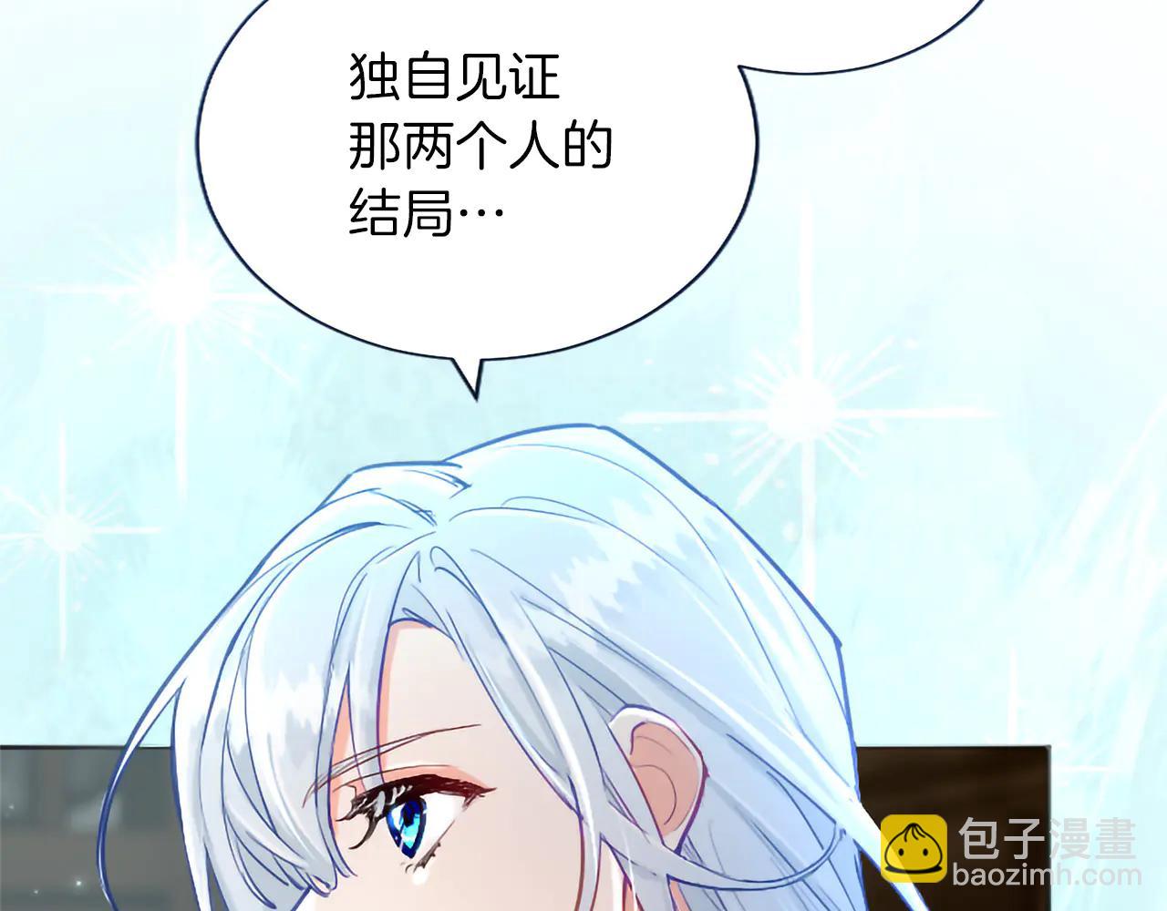 第131话 见面！最终审判(1/4)-第131话