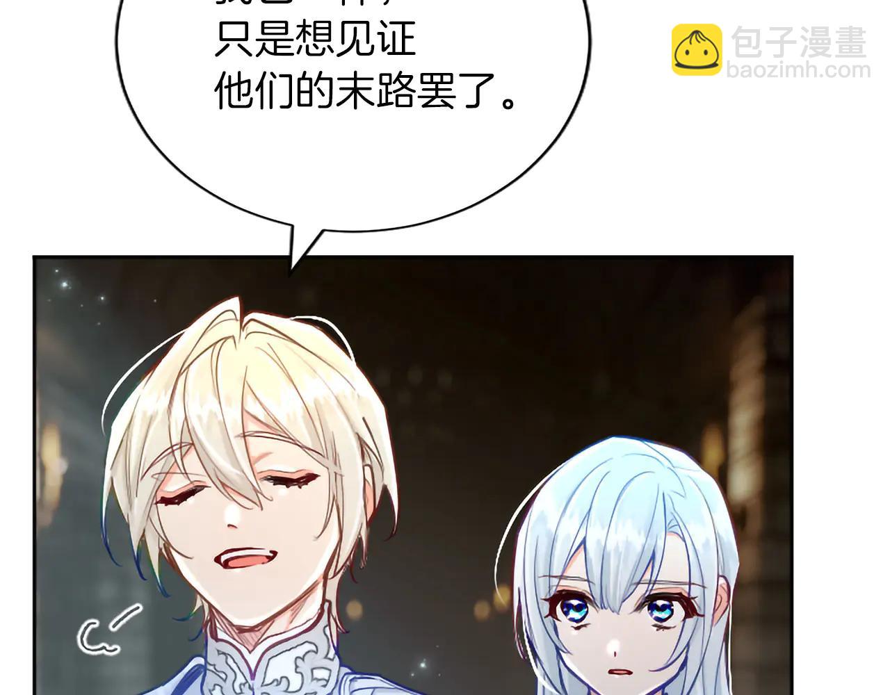 第131话 见面！最终审判(1/4)-第131话