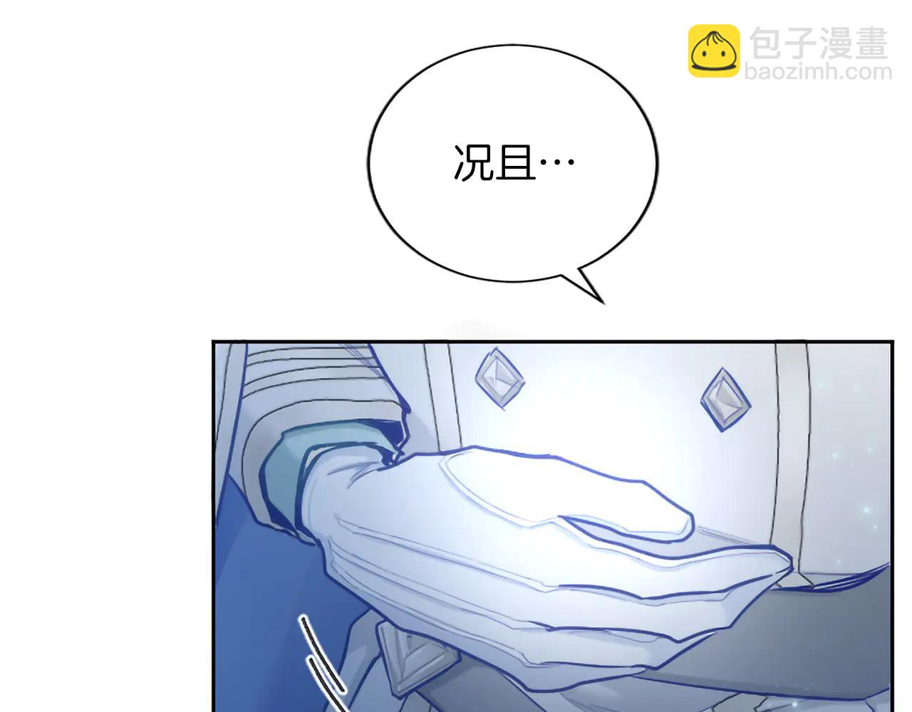 第131话 见面！最终审判(1/4)-第131话
