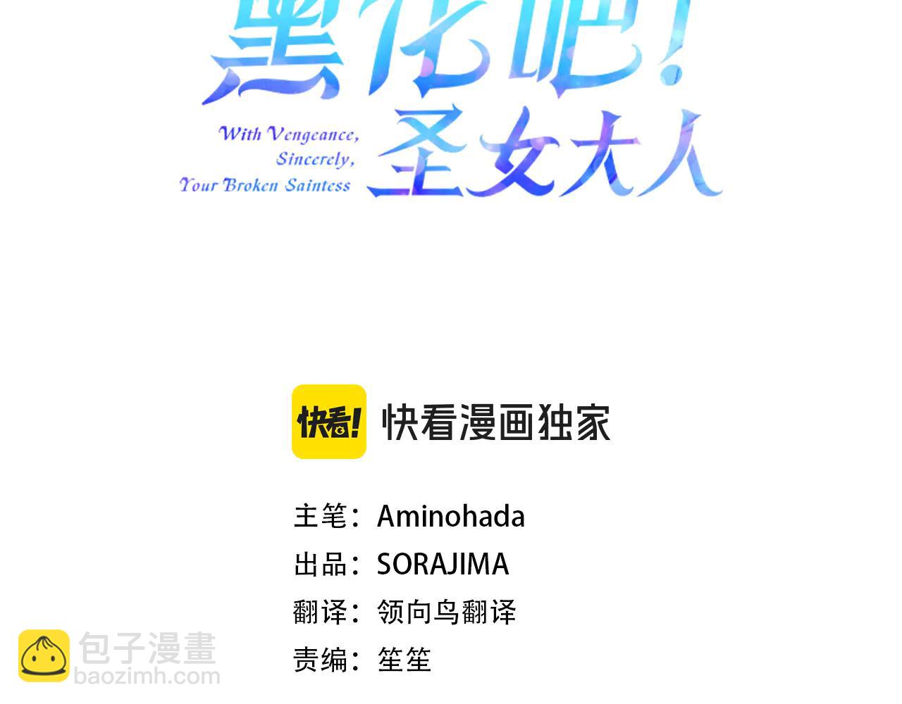 第131话 见面！最终审判(1/4)-第131话