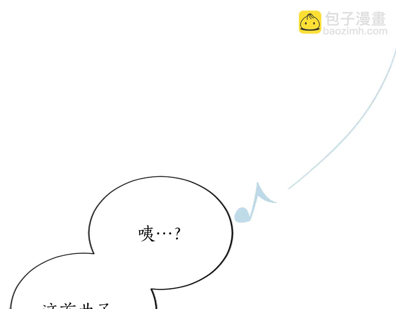第133话 我们在交往？！(1/4)-第133话