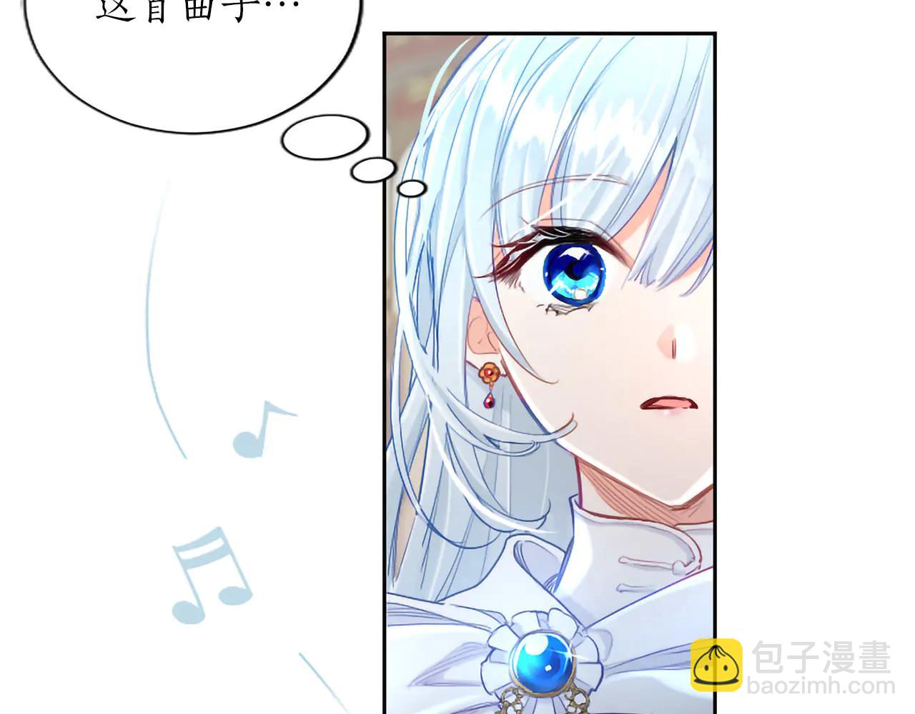 第133话 我们在交往？！(1/4)-第133话