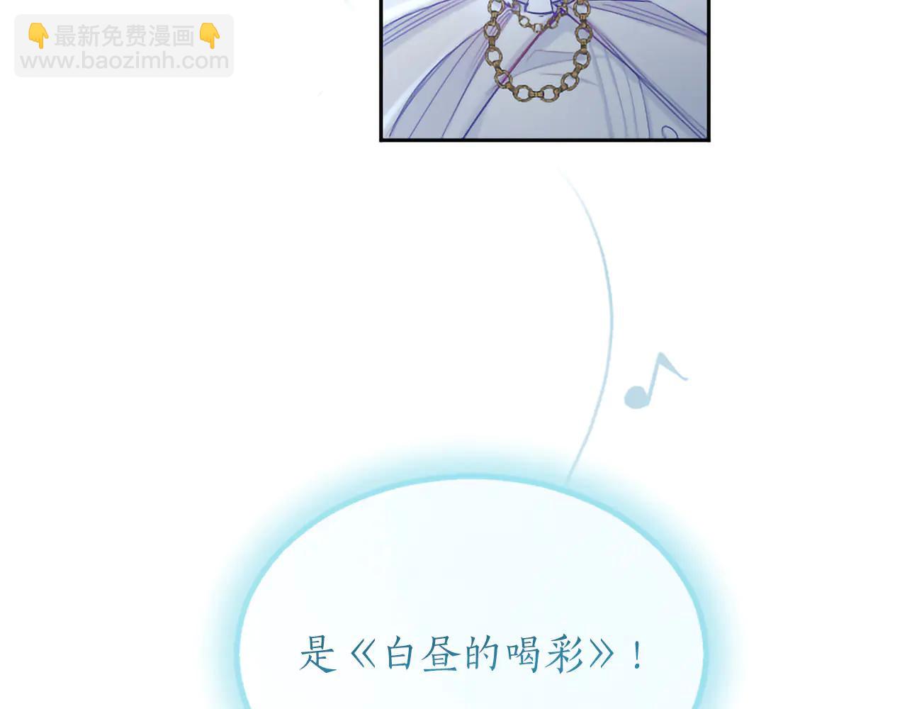 第133话 我们在交往？！(1/4)-第133话