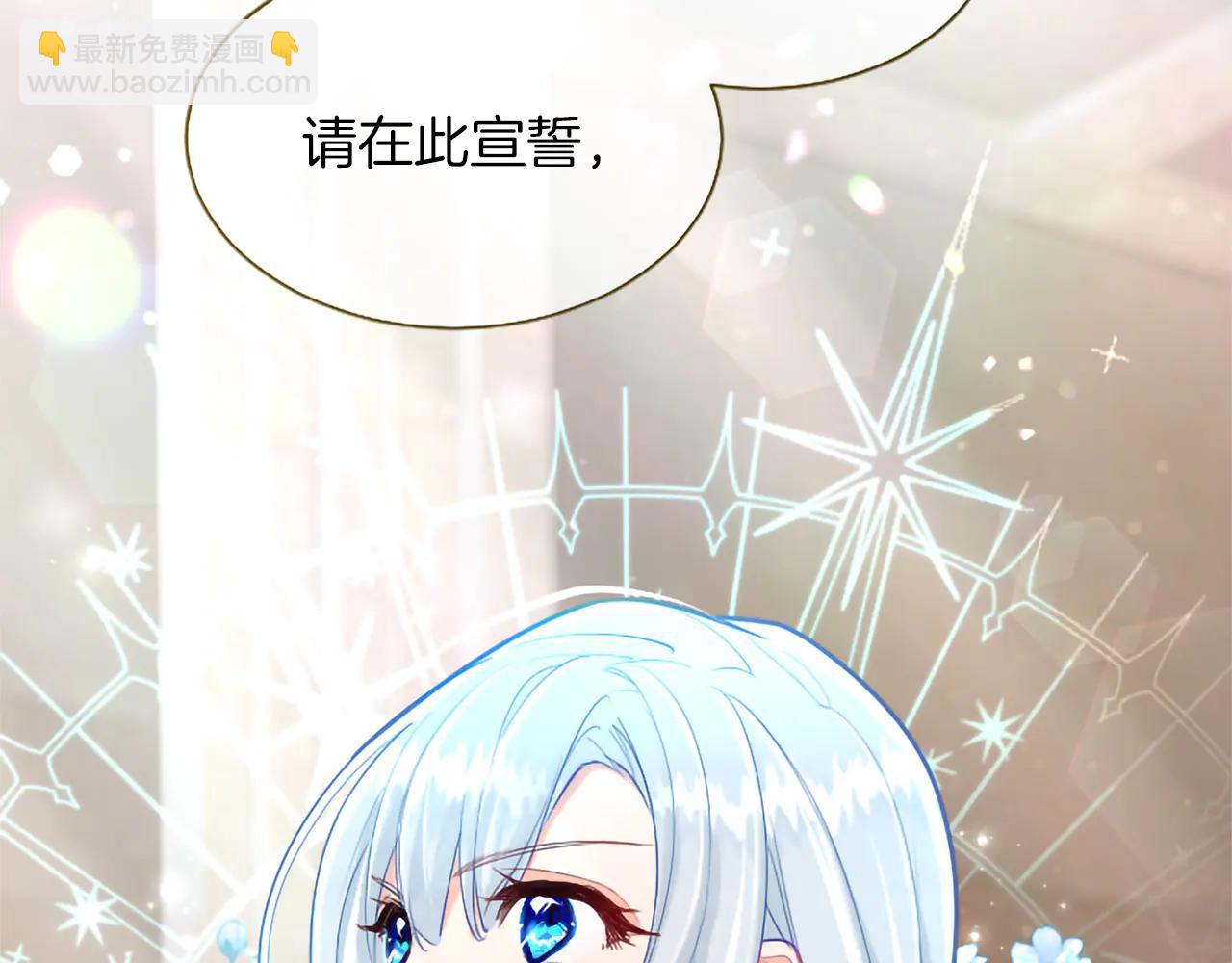 第133话 我们在交往？！(1/4)-第133话