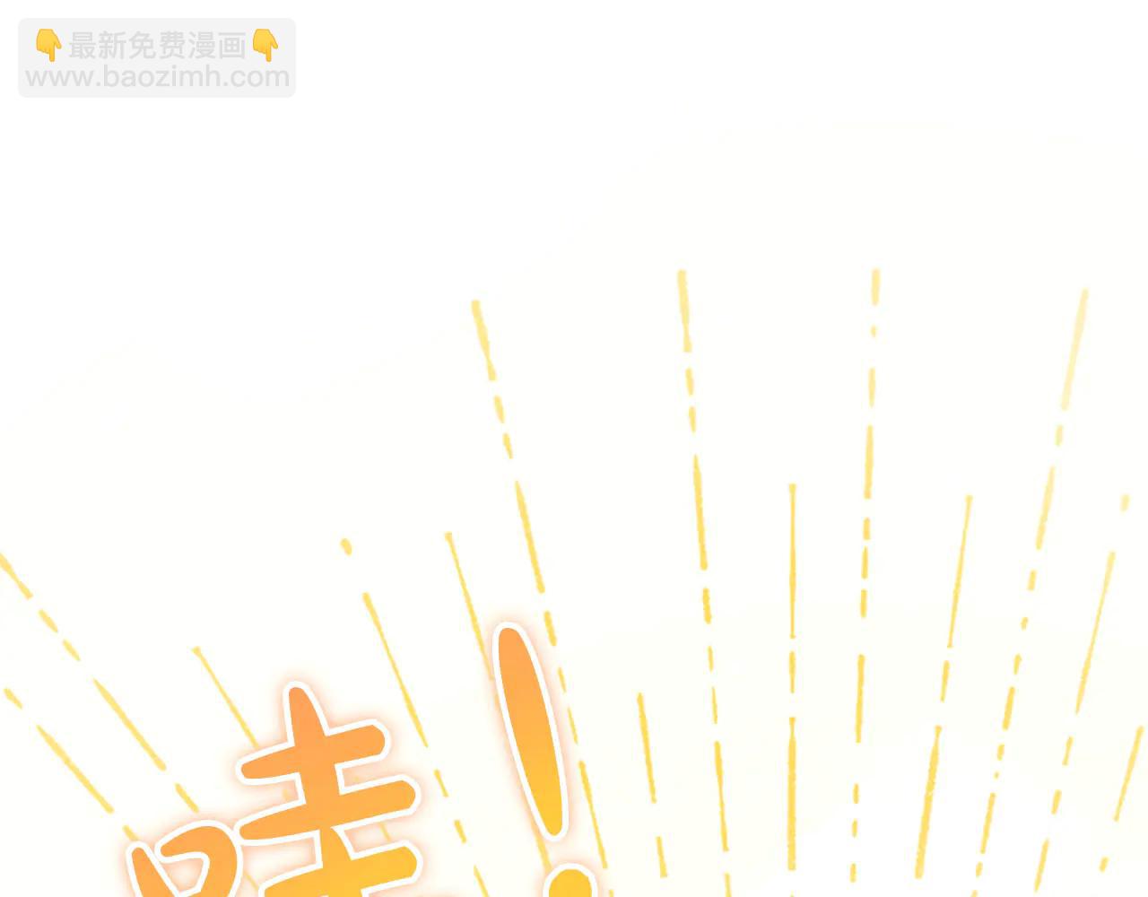 第133话 我们在交往？！(1/4)-第133话