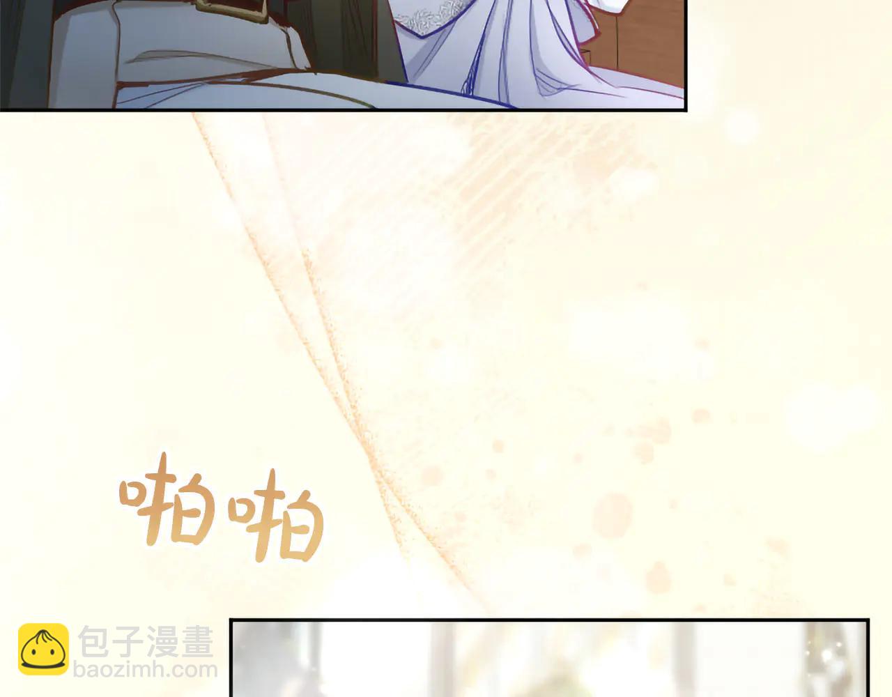 第133话 我们在交往？！(1/4)-第133话