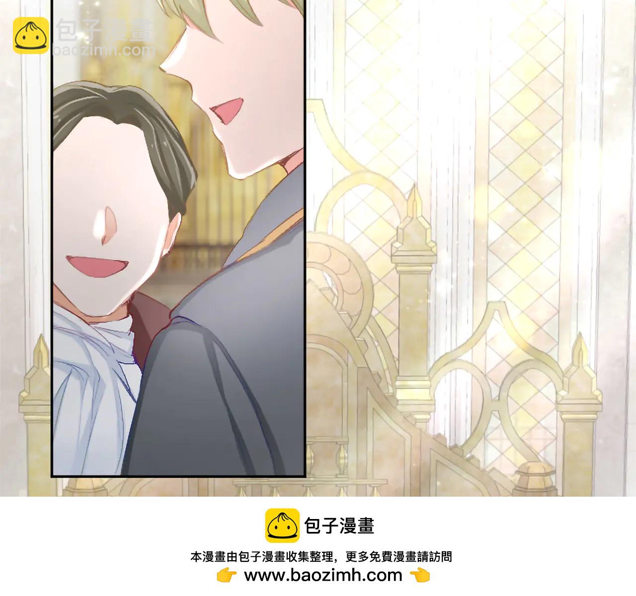 第133话 我们在交往？！(1/4)-第133话