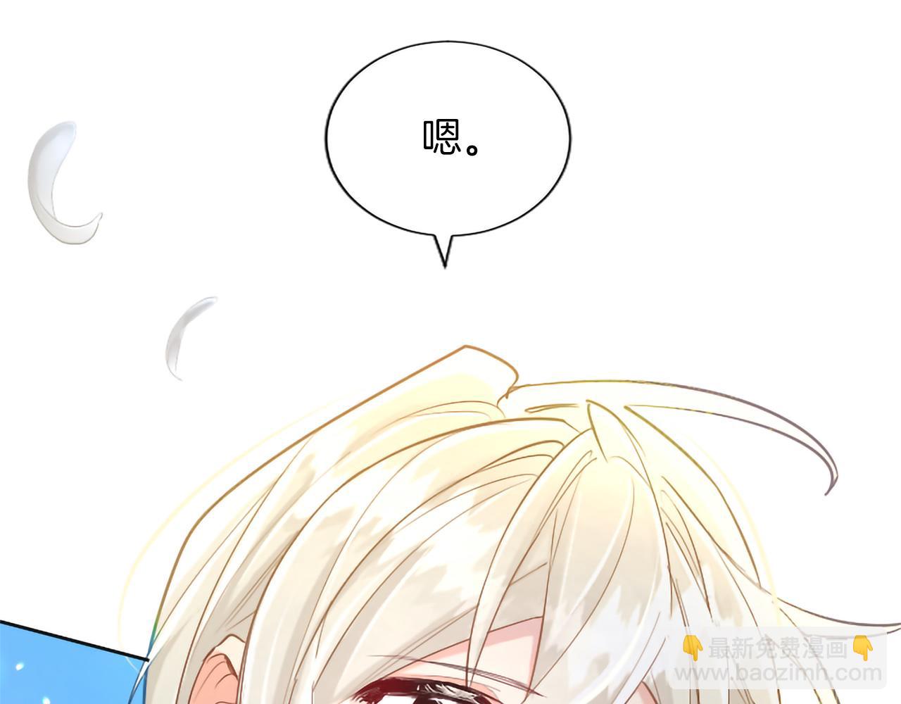 第135话 我愿，伴你左右(1/5)-第135话