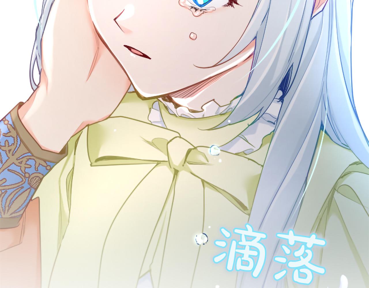 第135话 我愿，伴你左右(1/5)-第135话