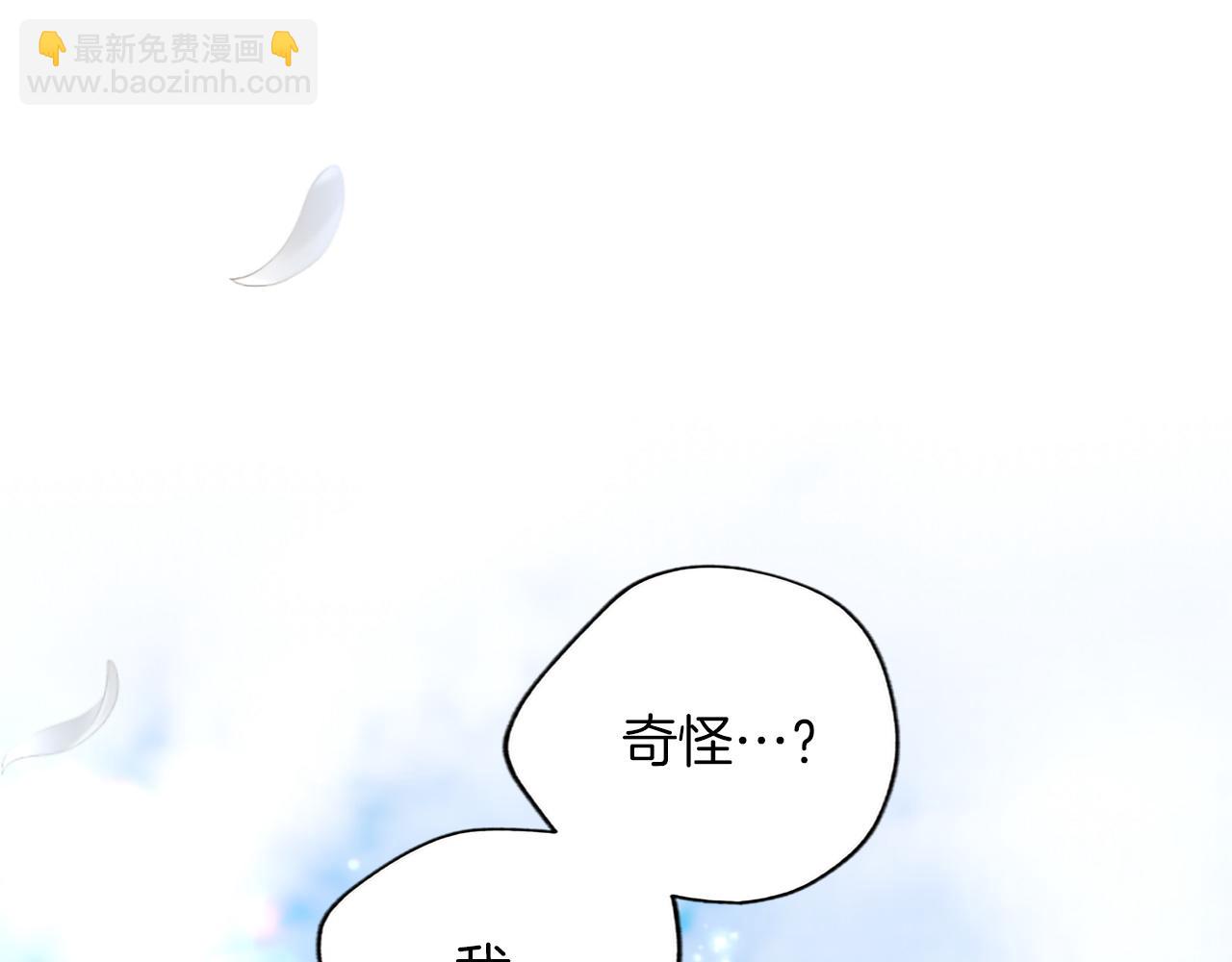 第135话 我愿，伴你左右(1/5)-第135话