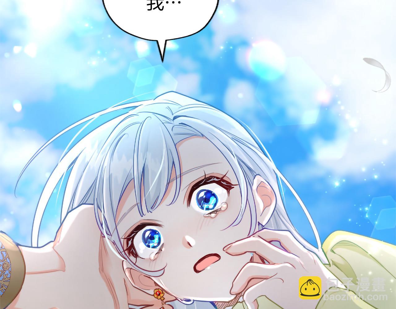 第135话 我愿，伴你左右(1/5)-第135话