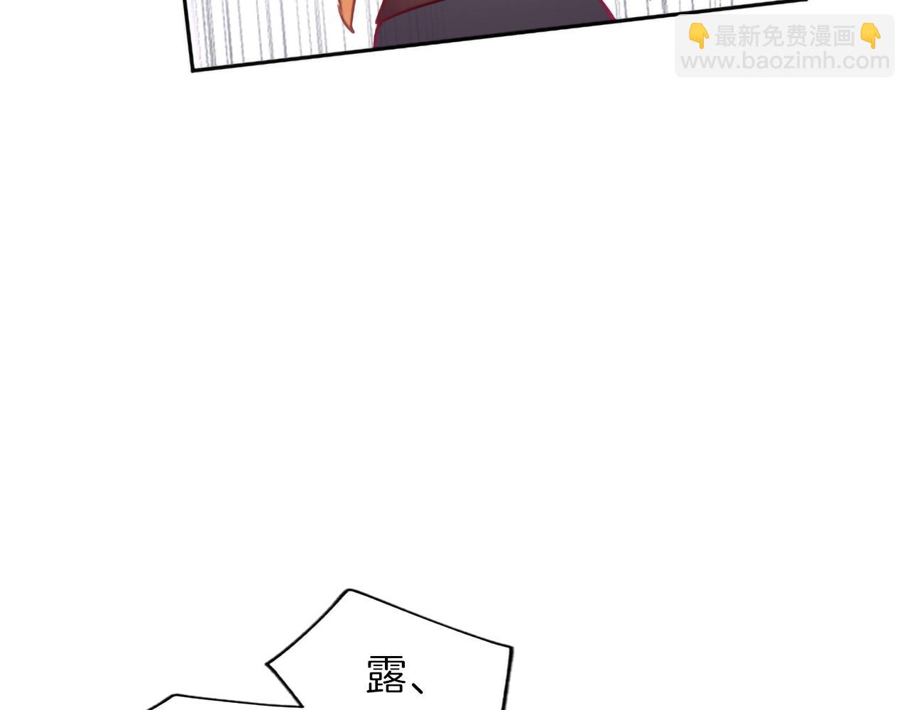 第135话 我愿，伴你左右(1/5)-第135话