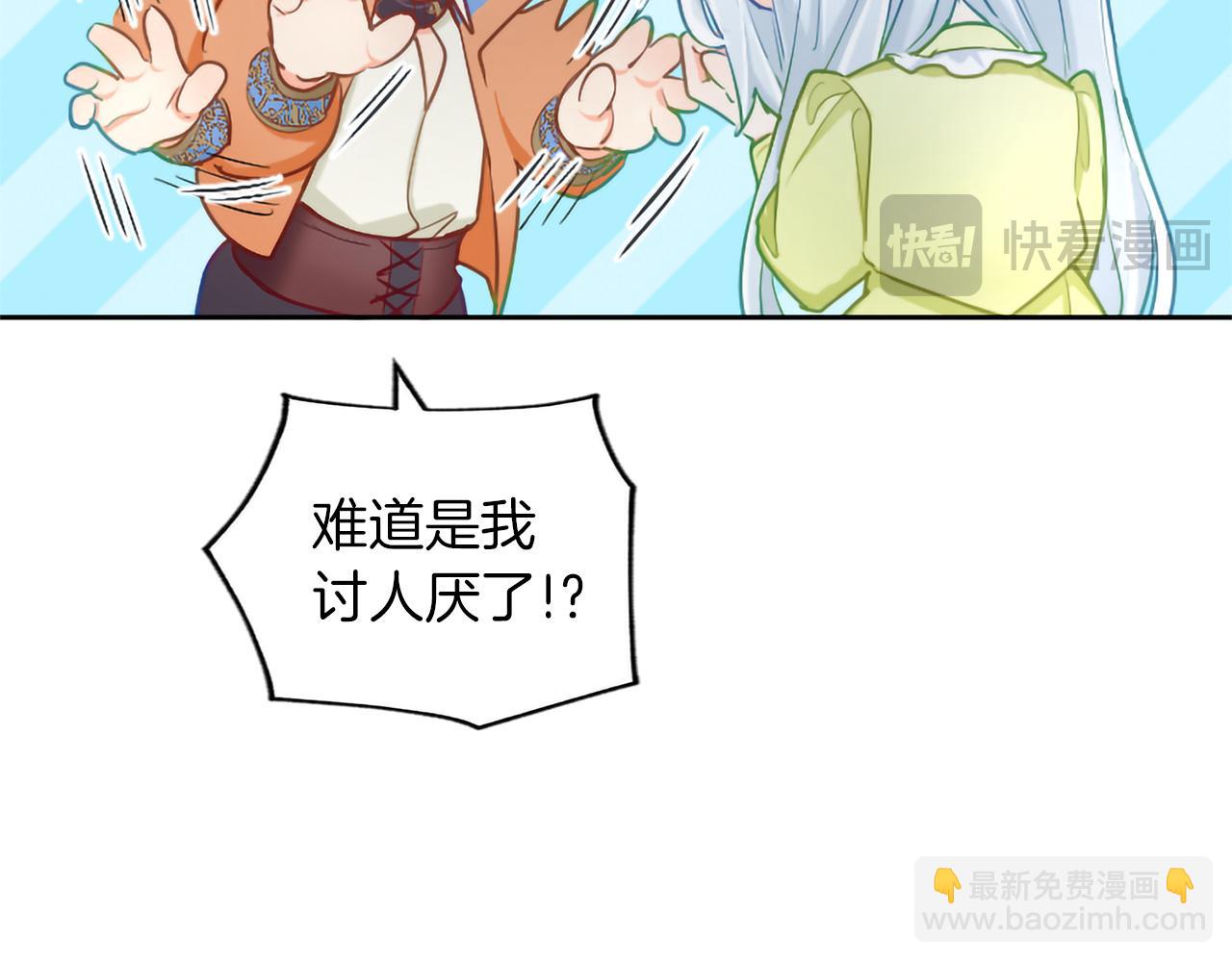 第135话 我愿，伴你左右(1/5)-第135话