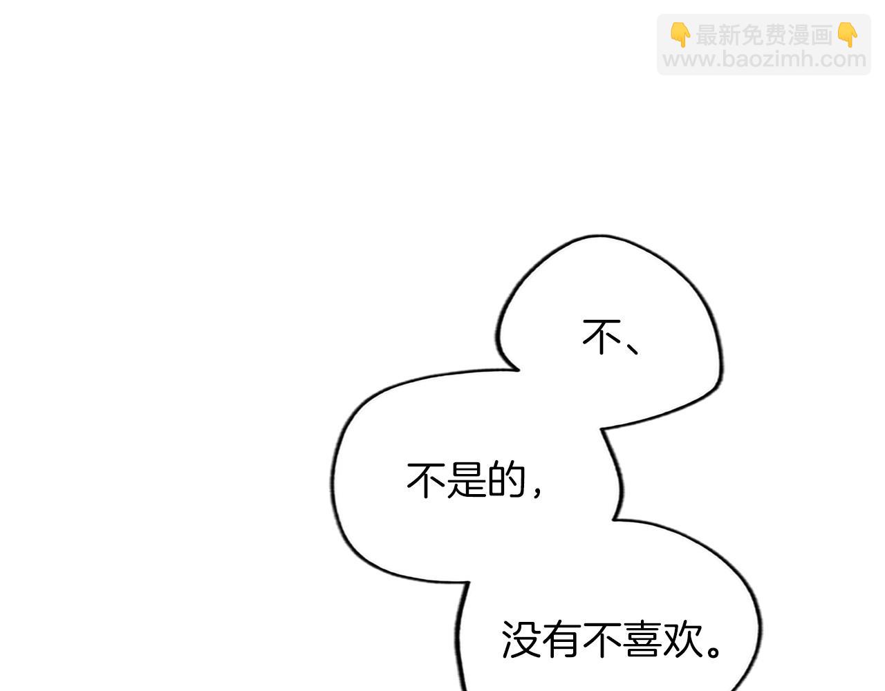 第135话 我愿，伴你左右(1/5)-第135话