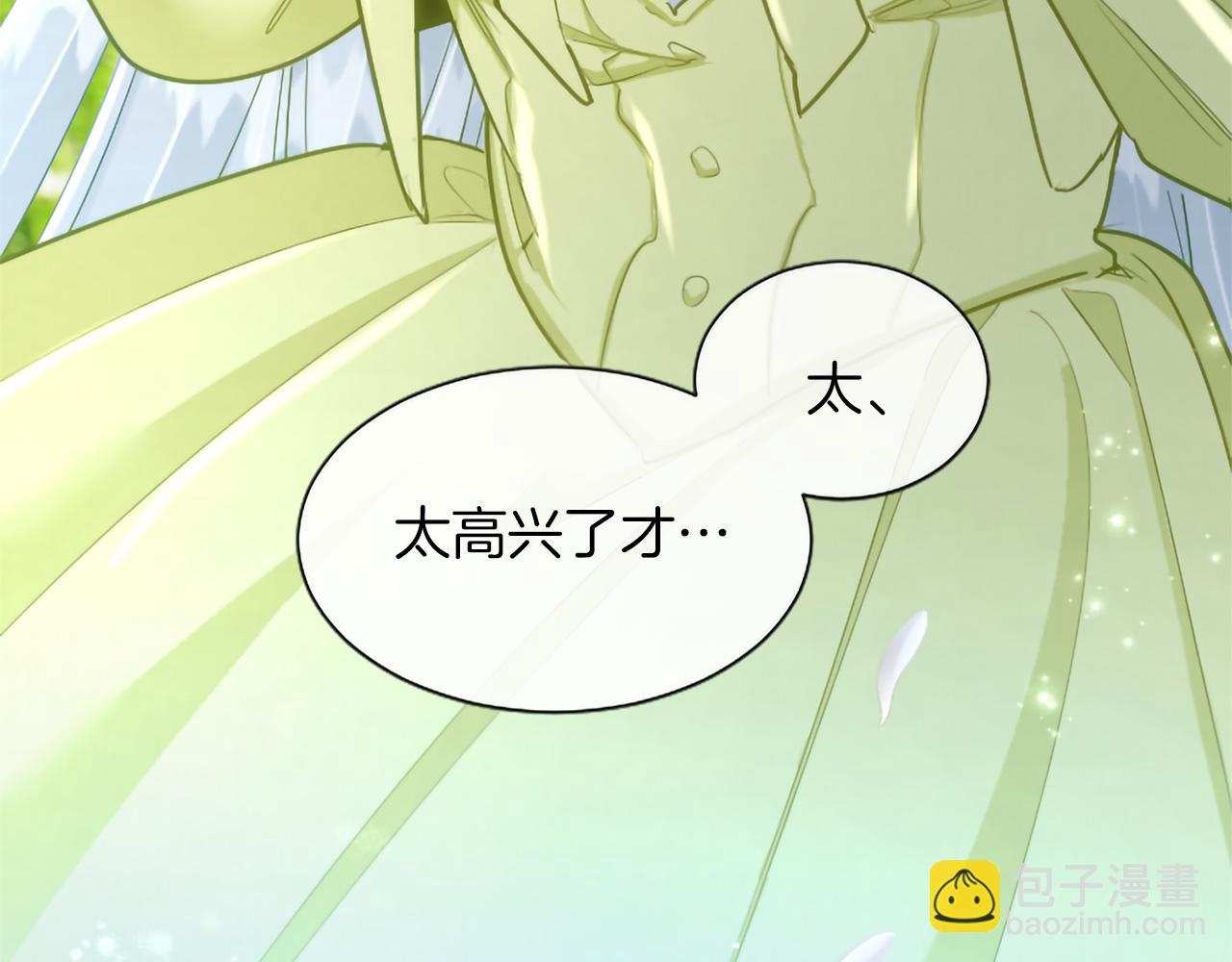 第135话 我愿，伴你左右(1/5)-第135话