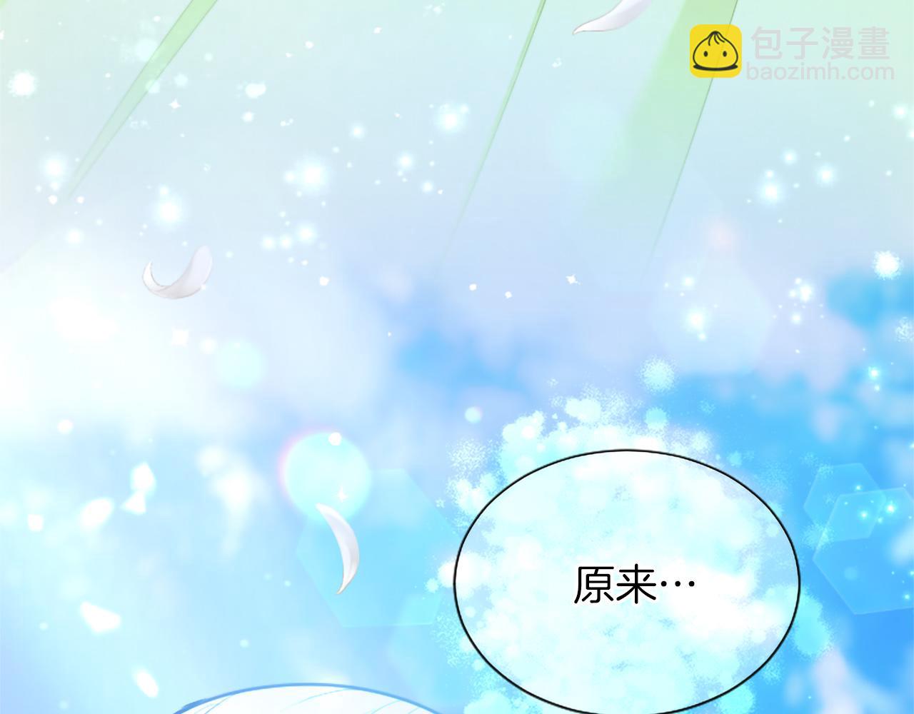 第135话 我愿，伴你左右(1/5)-第135话