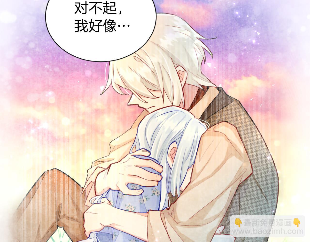 第135话 我愿，伴你左右(1/5)-第135话