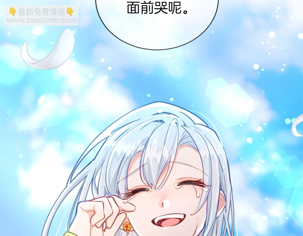 第135话 我愿，伴你左右(1/5)-第135话