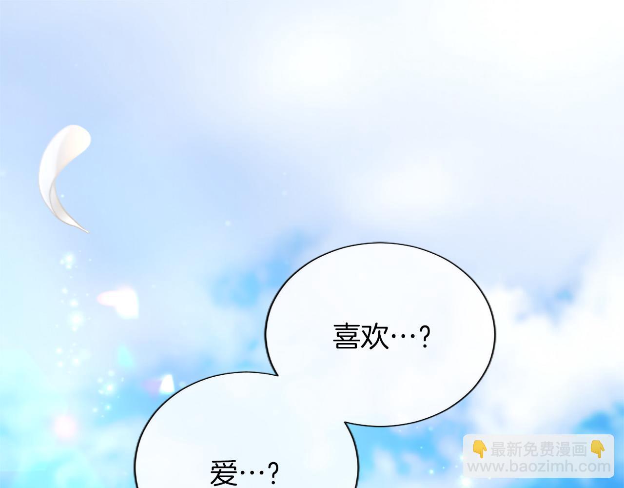 第135话 我愿，伴你左右(1/5)-第135话