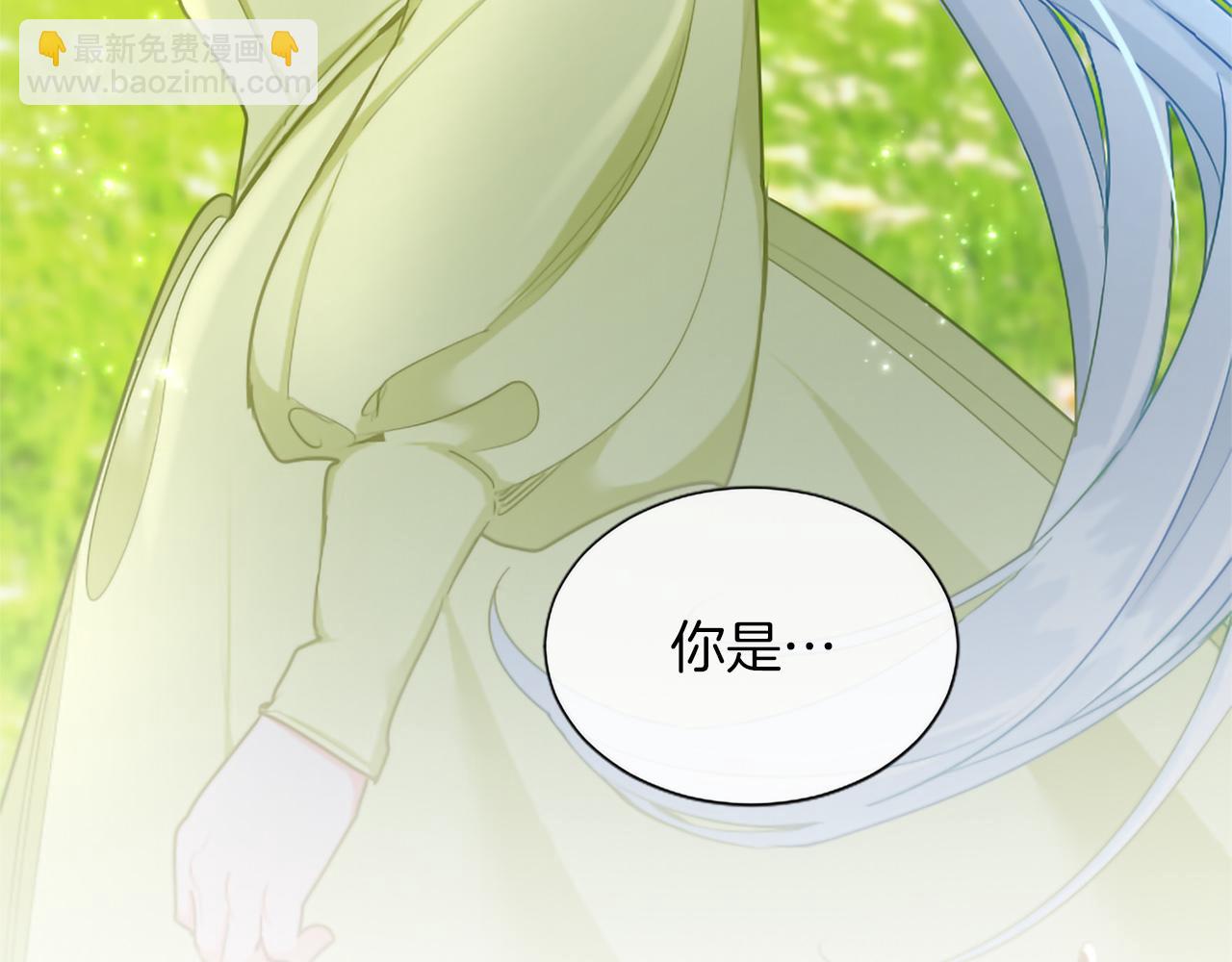 第135话 我愿，伴你左右(1/5)-第135话