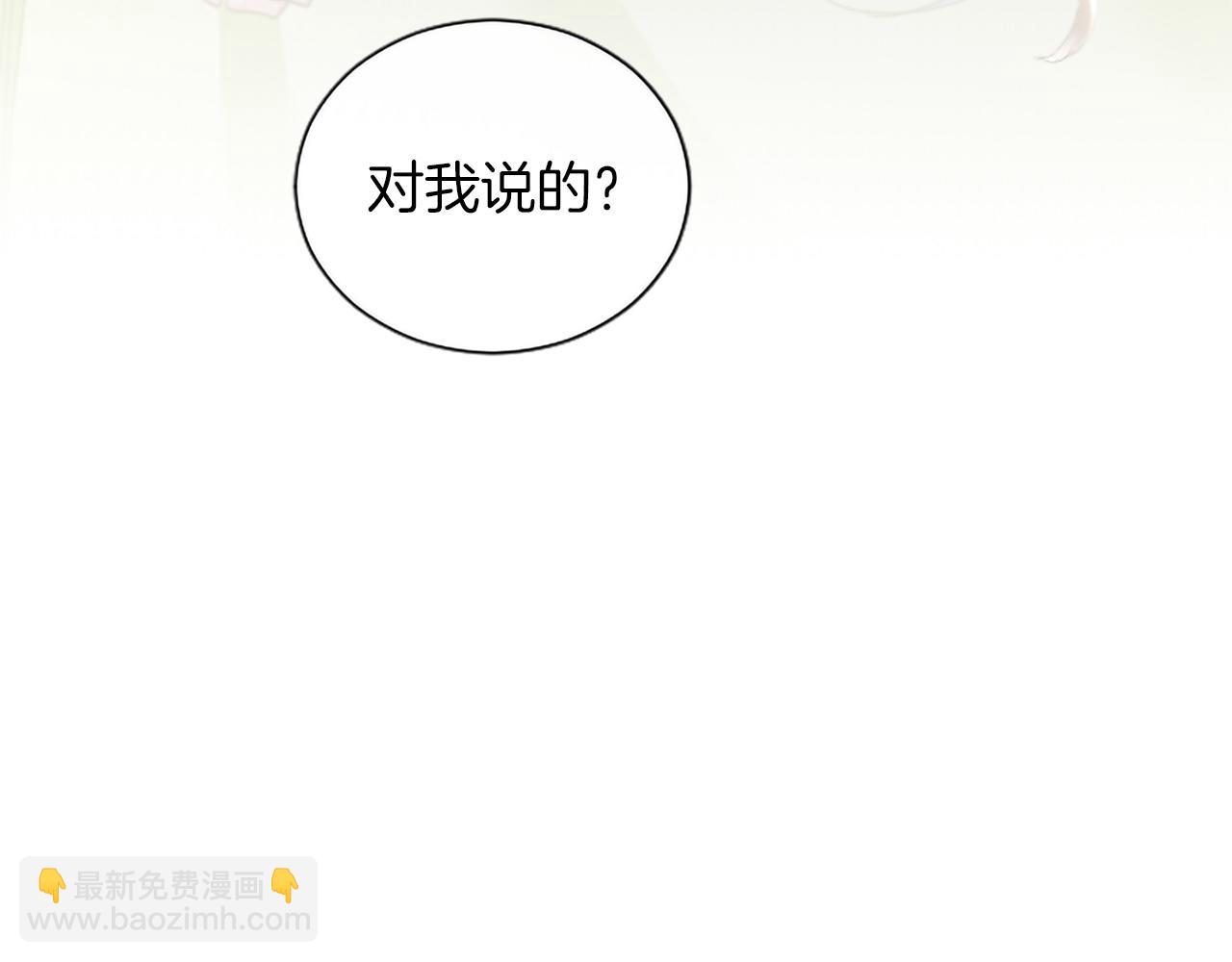 第135话 我愿，伴你左右(1/5)-第135话