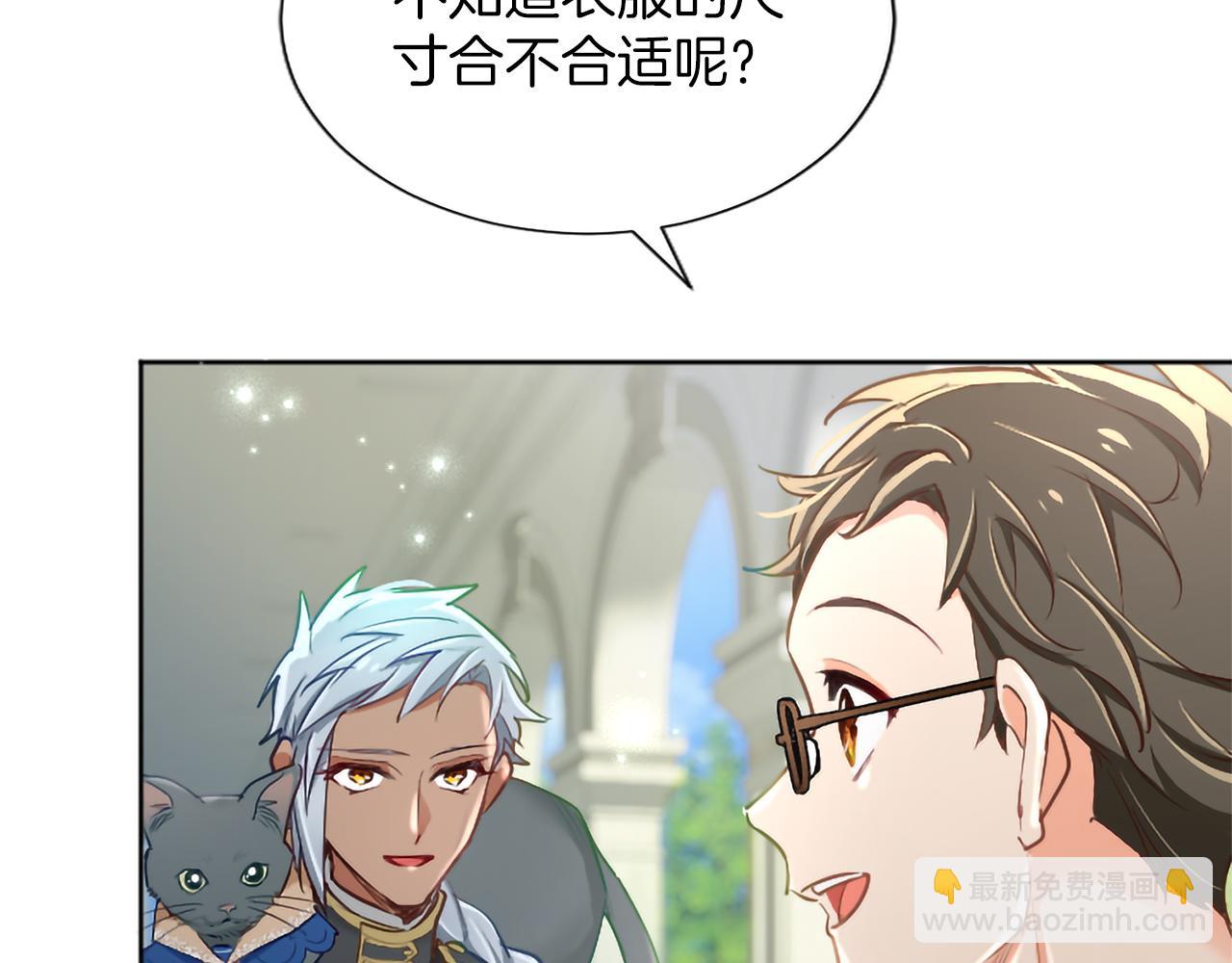 第137话 幸福美满(1/4)-第137话