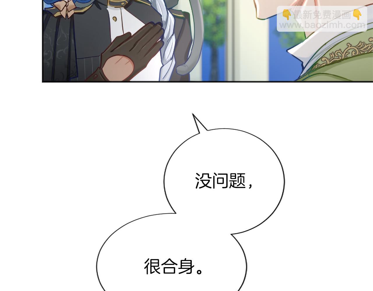 第137话 幸福美满(1/4)-第137话