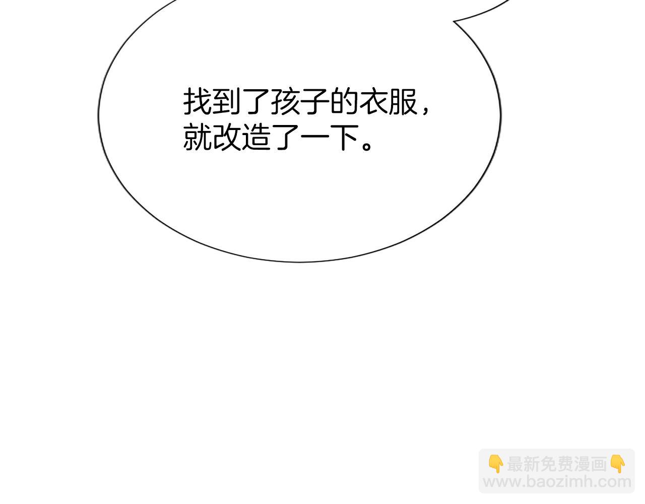 第137话 幸福美满(1/4)-第137话