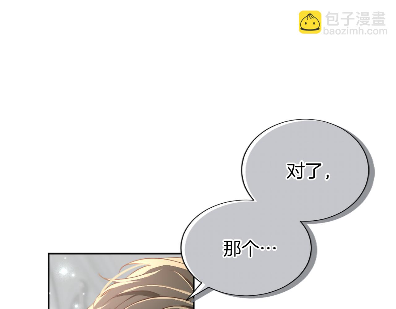 第137话 幸福美满(1/4)-第137话