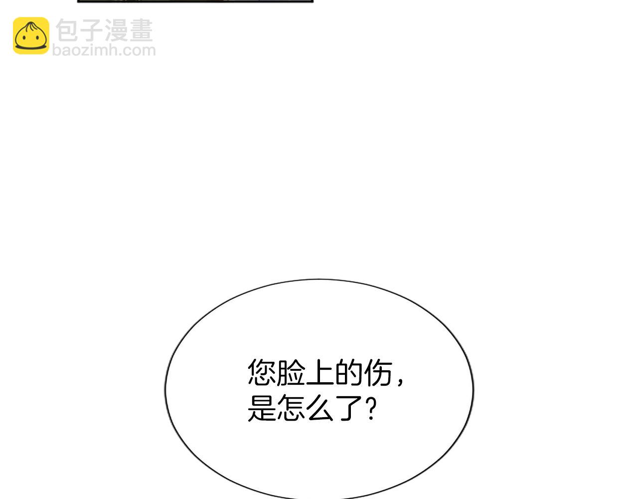 第137话 幸福美满(1/4)-第137话