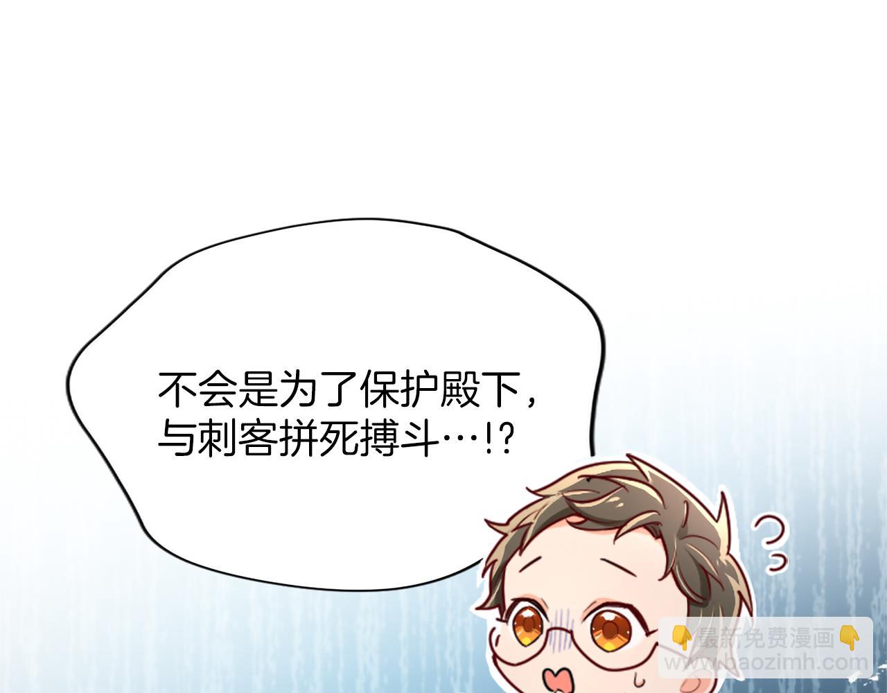 第137话 幸福美满(1/4)-第137话