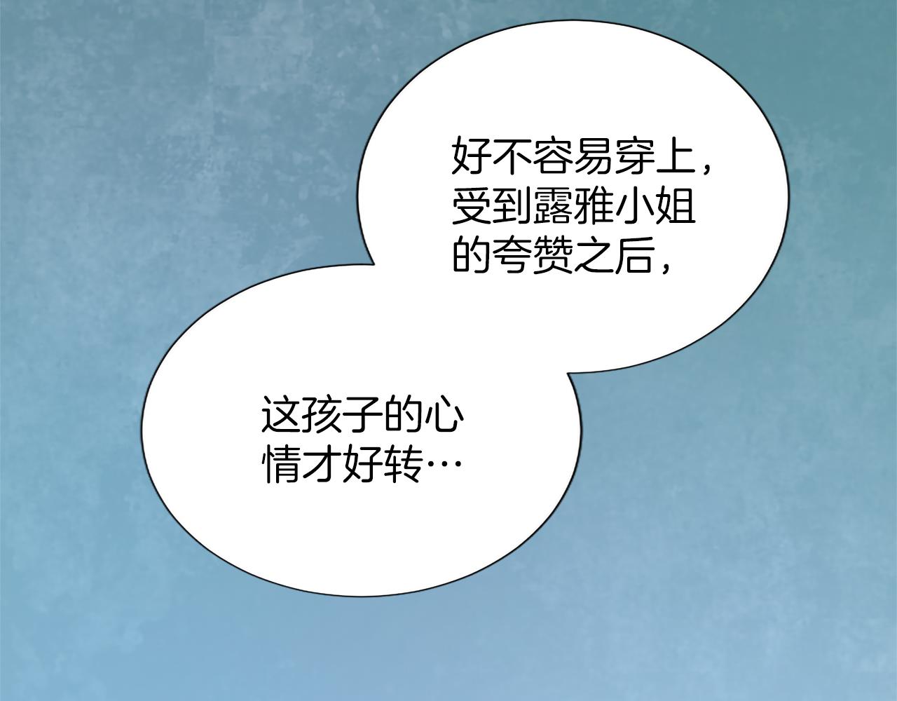 第137话 幸福美满(1/4)-第137话