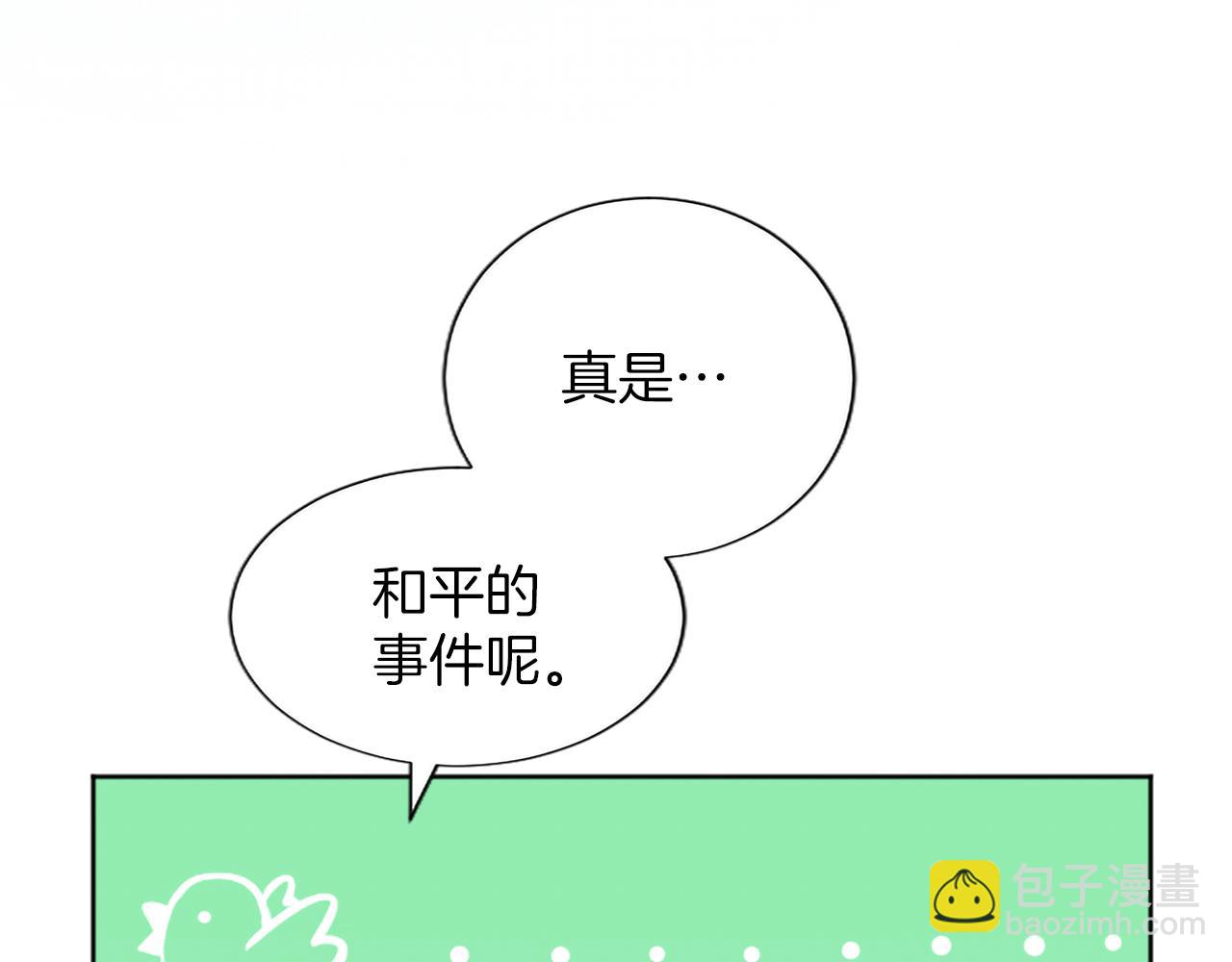 第137话 幸福美满(1/4)-第137话