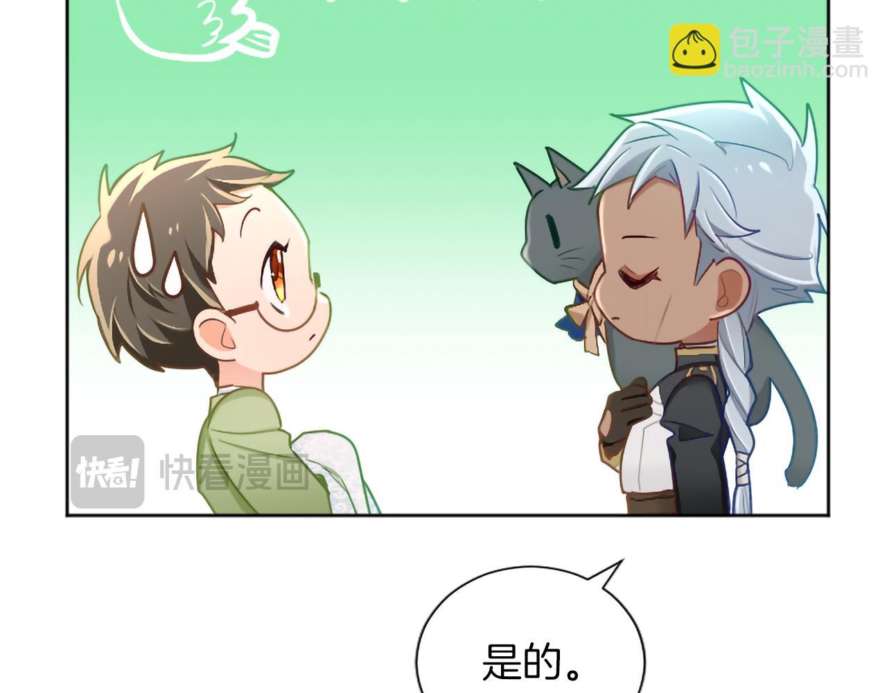 第137话 幸福美满(1/4)-第137话