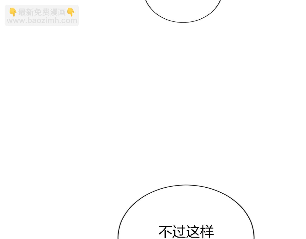第137话 幸福美满(1/4)-第137话