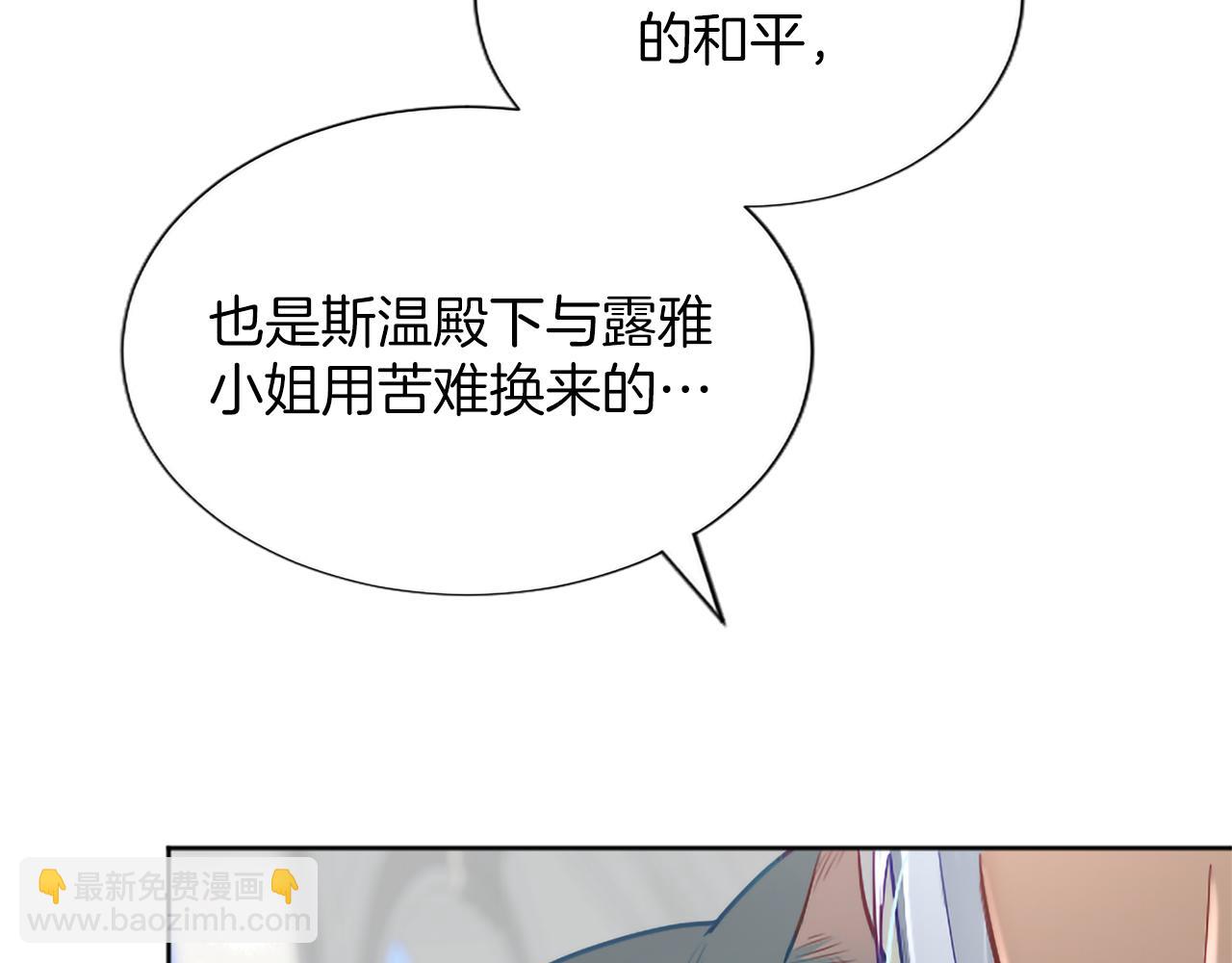 第137话 幸福美满(1/4)-第137话